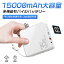 ХХåƥ꡼  15000mAh 󥻥   ֥¢ PD35W 3Ʊ 2in1 ®Ŵ ޥ۽Ŵ ACץ ® ɽ ѥ PSEǧں ι ĥ iPhone/iPad/Androidб ץ쥼