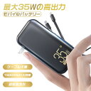 モバイルバッテリー 大容量 15000mAh コンセント P