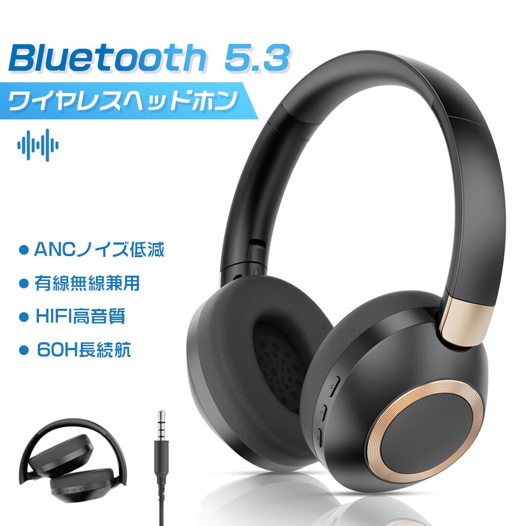 48ָ P10 إåɥۥ bluetooth 磻쥹 磻쥹إåɥۥ ޥդ Bluetooth 5.3 إåɥե ⲻ 㲻 60ֺ ޤꤿ߼ Υ󥻥 ̵ ͭ ٱ ޥ ߴ Ż ̳  ̳ 