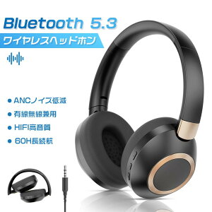 إåɥۥ bluetooth 磻쥹 磻쥹إåɥۥ ޥդ Bluetooth 5.3 إåɥե ⲻ 㲻 60ֺ ޤꤿ߼ Υ󥻥 ̵ ͭ ٱ ޥ ߴ Ż ̳  ̳ 