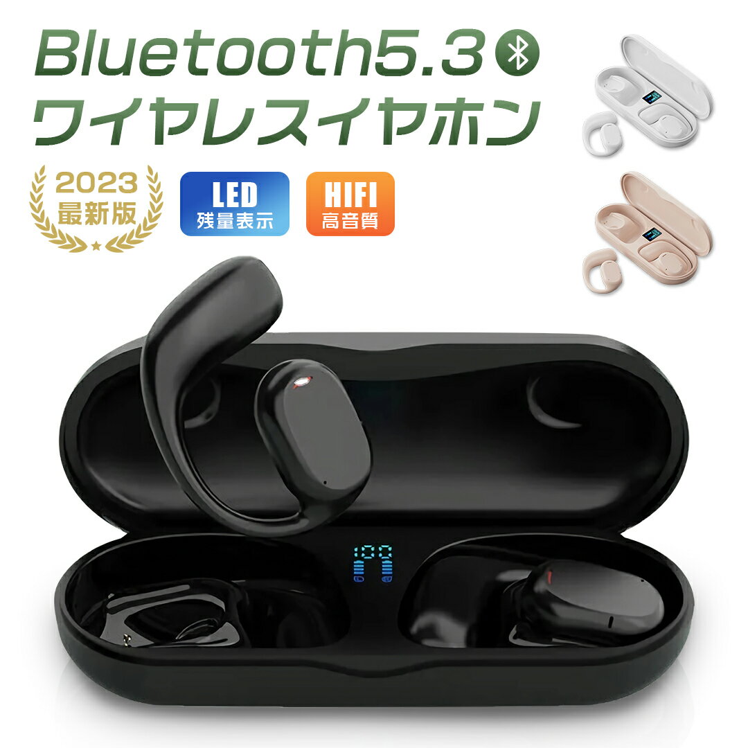 ブルートゥース スポーツイヤホン ワイヤレスイヤホン Bluetooth5.3 イヤホン bluetooth Hi-Fi 高音質 IPX5 防水 iPhone/Android 自動ペアリング 軽量 小型 ENCノイズキャンセリンク 30時間再生 瞬間接続 左右分離型 ブルートゥース イヤホン 片耳 両耳通話 耳掛け