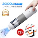 楽天1位獲得 【時間限定9000円OFFクー