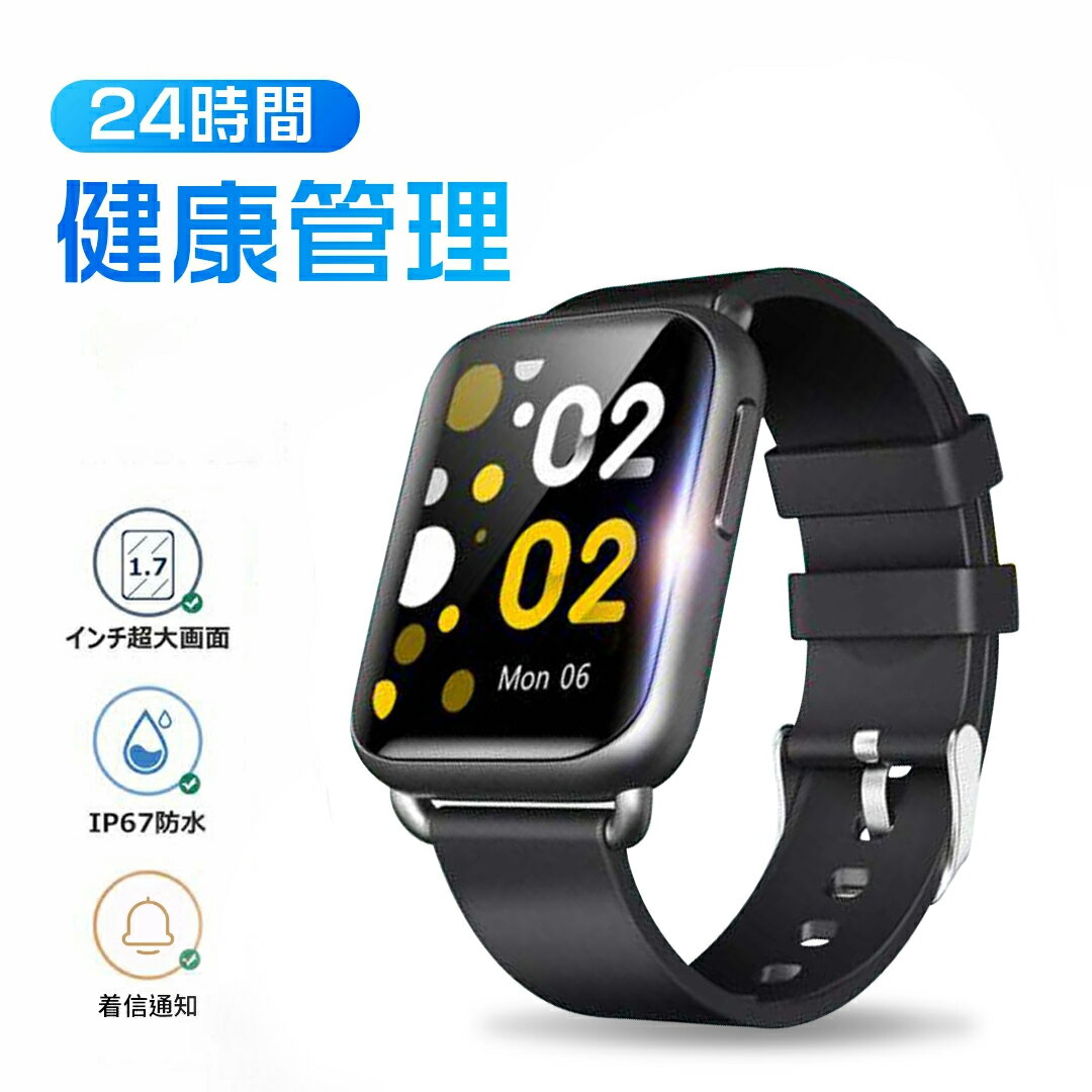 2024最新型 スマートウォッチ 腕時計 レディース Bluetooth 男女兼用 1.7インチ 3D曲面 Android対応 防水 着信通知 健康管理 歩数計 天..