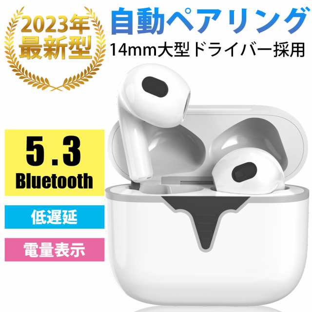 【楽天スーパーSALE】ワイヤレスイヤホン Bluetooth5.3 ワイヤレス イヤホン HI-FI高音質 自動ペアリング bluetooth イヤホン 小型 軽量 ブルートゥース イヤホン マイク付き ENC ノイズキャンセリング 瞬時接続 低遅延 電量表示 インナー型イヤホン