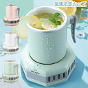 【時間限定7500円OFFクーポン】カップクーラー 急速冷却 保冷缶ホルダー 冷却カップ 携帯便利 トラベル 小型 家庭用 旅行 出張用品 旅行用品 手持ちやすい 速く冷え クーリング アルミニ ドリンクホルダー 保冷カップ タンブラー ミニ冷蔵庫 保冷 小型 カップホルダー