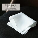 リネン 麻 100% ホワイト 白 チーフ 三巻 ハンドロール 日本製 ハンドメイド フォーマル ビジネス プレゼント