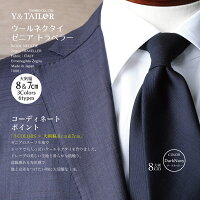 ネクタイ ウール 高級 プレミアム Zegna ゼニア トラベラー 3colors 6types ブラン...