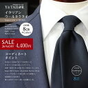 【2024SSモデル】SIMON CARTER サイモンカーター PAISLEY DIAMOND CHECK BLUE BLACK SILK TIE ペイズリー ダイヤモンド チェック シルクネクタイ（ブルーブラック）【日本製】【ネクタイ　タイ】【ブランド】 父の日