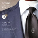 PAUL SMITH ポールスミス ネクタイ FW22 M1A-0TIE-J41198-76 SLATE グレー系 マルチカラードット ポール・スミス 人気 高級 ブランド 男性用 メンズ おしゃれ 成人式 就職祝い 父の日 バレンタイン クリスマス