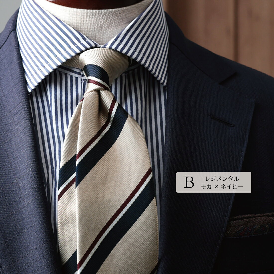 ネクタイ ブランド SALE 売切り 柄物 シリーズ おしゃれ 日本製 ビジネス プレゼント 就職祝い 長め ギフト プレゼント 就職祝い 高級 新社会人 3