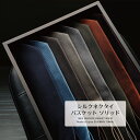 【期間限定 ネクタイ全品P10倍+2本以上でさらに5%off】 ネクタイ ブランド 無地 ハイクオリティ バスケット ソリッド 8colors シルク 100%...