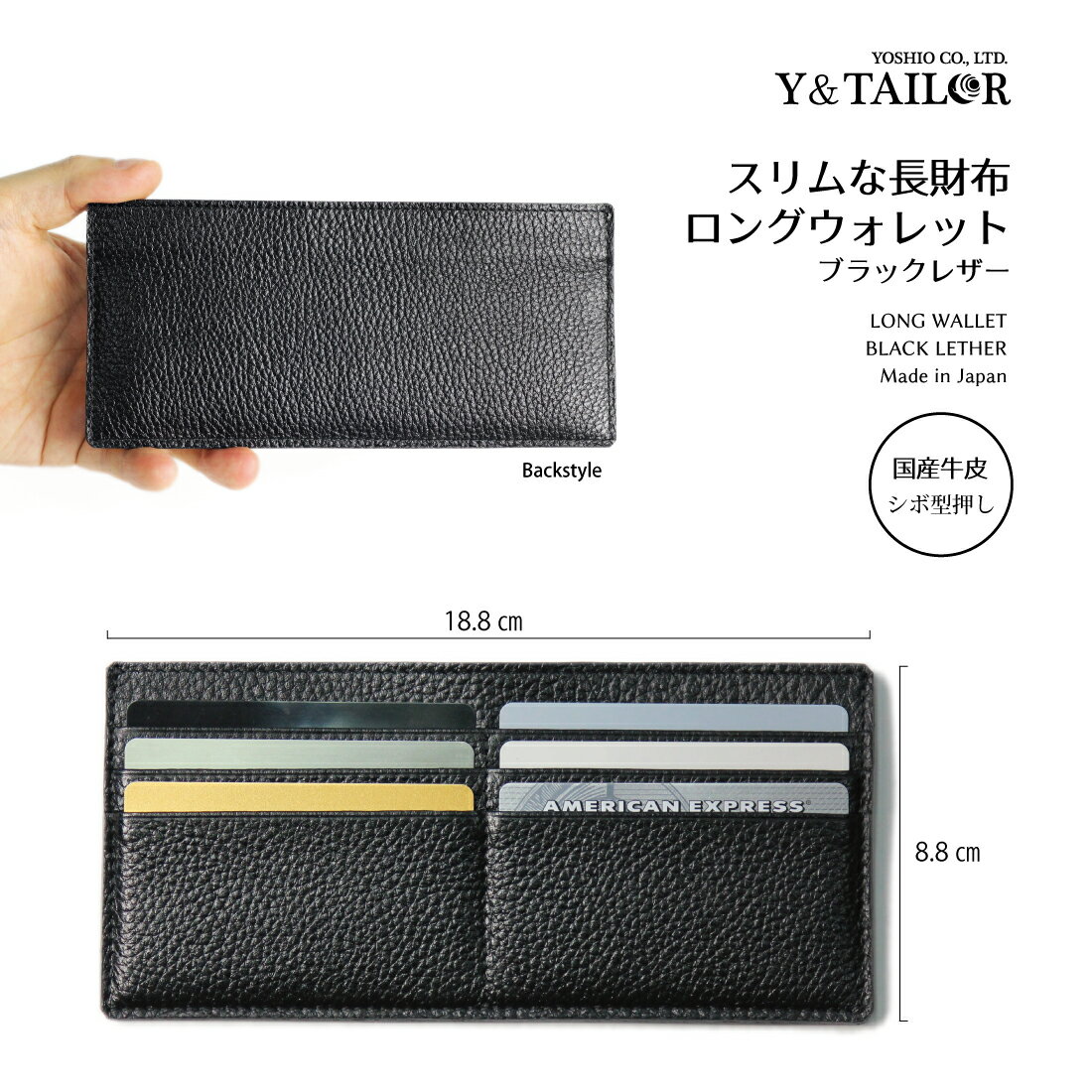 オリジナル 長財布 ロングウォレット キャッシュレスに最適 スマート コンパクト カード入れ 札入れ スリム プレゼント 日本製