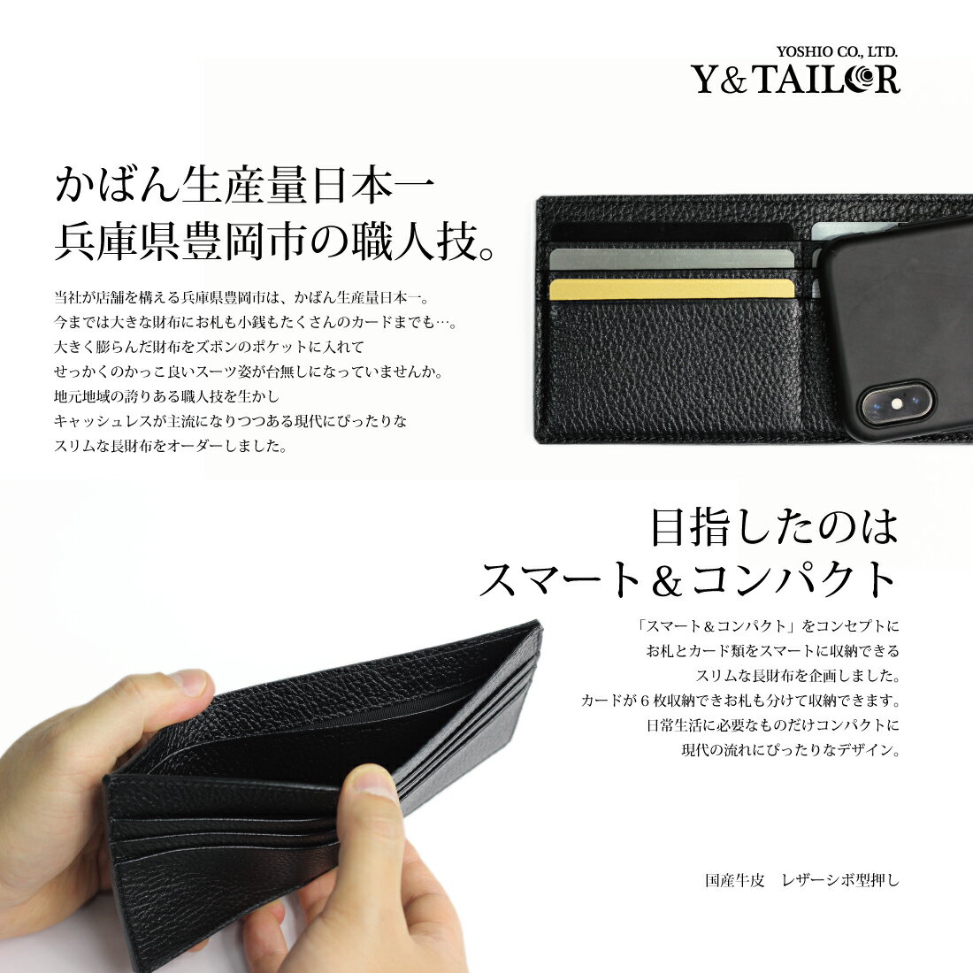 オリジナル 長財布 ロングウォレット キャッシュレスに最適 スマート コンパクト カード入れ 札入れ スリム プレゼント 日本製