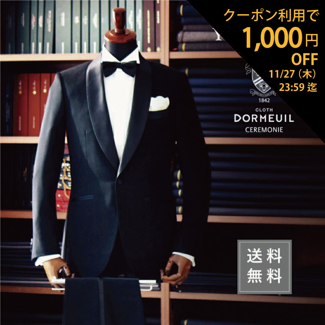 ڥ֥åե饤ǡ 1,000offݥ󡪡  󥿥 ե륻å Ϻ եޥ  󥿥  뺧 Ϫ ɡ...