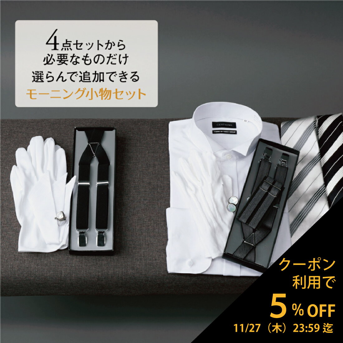 ڥ֥åե饤ǡ 5%offݥ󡪡 ٤  ʪ å ⡼˥ 뺧 Ϫ ѡSۥ󥰥顼 ڥ  ...