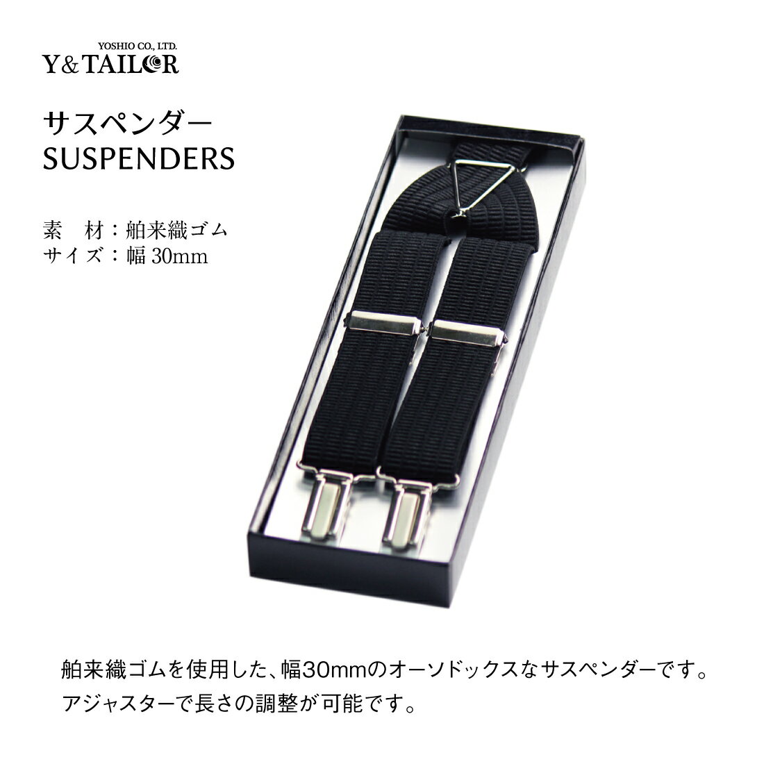 【期間限定 8%offクーポン！】 フォーマル小物 セット ハイグレード 5点セット タキシード 結婚式 披露宴 コスパ【Y】 |b