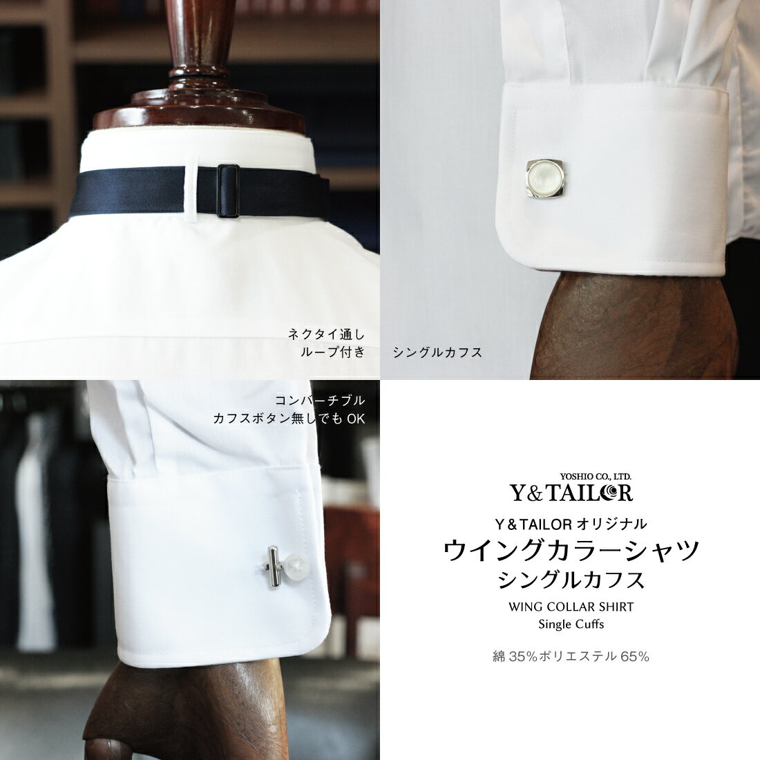 新郎セット 小物 披露宴 シャツ付き 7点セット タキシード 結婚式 披露宴 タキシード コスパ 結婚式 ｅ チーフ 靴下 カフス 手袋 アームバンド フォーマル小物ワイアンドテーラー結婚式 ブライダル 新郎 小物 セット 披露宴 ２次会