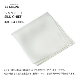 新郎セット 小物 披露宴 シャツ付き 7点セット タキシード 結婚式 披露宴 タキシード コスパ 結婚式 e チーフ 靴下 カフス 手袋 アームバンド フォーマル小物ワイアンドテーラー結婚式 ブライダル 新郎 小物 セット 披露宴 2次会