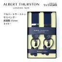 【期間限定 1,000円offクーポン!】 ALBERT THURSTON アルバートサーストン サスペンダー ブレイシーズ ネイビー 無地