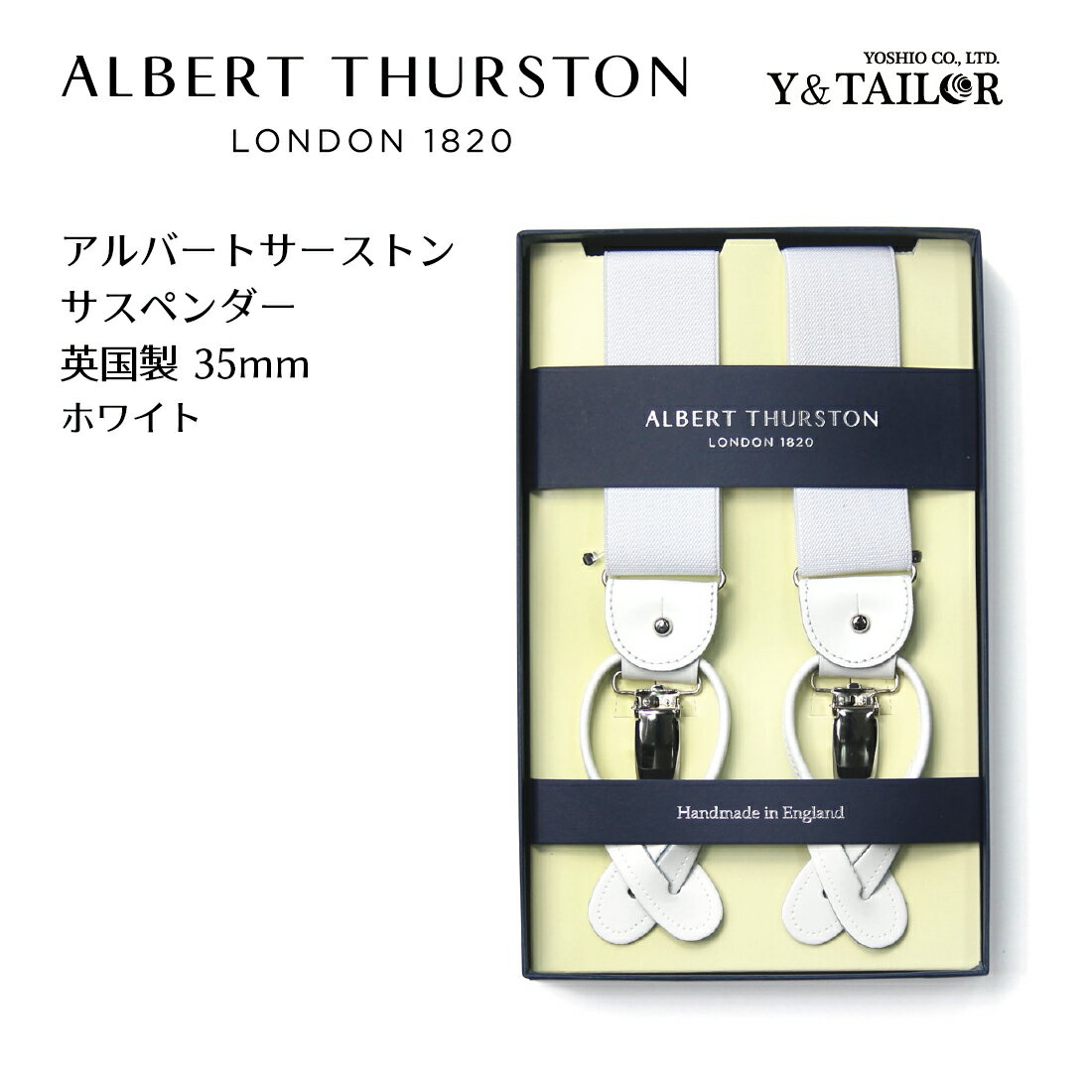 アルバートサーストン サスペンダー ホワイト エラスティック ALBERT THURSTON メンズ ブランド