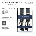 【エントリーでポイント2倍】 ALBERT THURSTON アルバートサーストン サスペンダー ブレイシーズ ダークグレー 無地