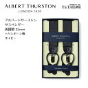 【エントリーでポイント2倍】 アルバートサーストン サスペンダー ブレイシーズ ネイビー ヘリンボーン柄 エラスティック ALBERT THURSTON メンズ...