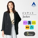 【洋服の青山】 春夏用 ネイビ-系 4ボタンダブルジャケット【セット着用可】レディースジャケット オフィス レディースセットアップ セットアップレディース春夏 ANCHOR WOMAN PERSON'S 833