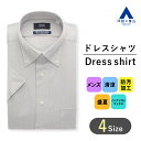 【洋服の青山】盛夏用 グレー系 ボタンダウンスタイリッシュワイシャツ カッターシャツ 半袖 NON IRONMAX カッターシャツ メンズ ビジネス ストレッチ 制菌加工 防汚加工 ノーアイロン 綿100% Yシャツ PERSON'S FOR MEN