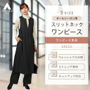 オールシーズン用 グレー系 スリットネックワンピース ANCHOR WOMAN ウォッシャブル 洗える ストレッチ ワンピース ノースリーブ 後ろファスナー ポケット2 サイドスリット 共生地ベルト付き 静電気防止裏地