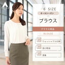 【商品のお届け日数について】当店の注文確認メールより、3日〜8日で商品を発送します。 （商品のお直しがある場合は、6日〜8日）商品のお届けは、発送後1日〜3日後の到着となります。【商品詳細】華奢なバータイプのアクセサリー付きタックブラウスです。どんなシーンでも使いやすいシンプルなデザイン、フロントタックがふんわり柔らかな印象に。胸元のアクセサリーが取外し可能で、雰囲気をちょっと変えるワンポイントアイテム。柔らかな表地の下にストレッチ性の高い裏地を施すことで、透け軽減と着心地にもこだわりました。【カラーバリエーション商品】ベージュ:APBL24103-40パープルピンク:APBL24103-72※カラーバリエーション商品は在庫切れの場合がございます。【サイズスペック】[S]着丈:57cm バスト:93cm 肩幅:37cm 裾囲:109cm 袖丈:55cm[M]着丈:58cm バスト:96cm 肩幅:38cm 裾囲:112cm 袖丈:56cm[L]着丈:59cm バスト:99cm 肩幅:39cm 裾囲:115cm 袖丈:57cm[LL]着丈:60cm バスト:102cm 肩幅:40cm 裾囲:118cm 袖丈:58cm[3L]着丈:61cm バスト:106cm 肩幅:41cm 裾囲:122cm 袖丈:58cm[4L]着丈:62cm バスト:111cm 肩幅:42.5cm 裾囲:127cm 袖丈:58cm【商品に関するご注意】■ブラウザやお使いのモニター環境、室内外等の撮影時の環境下での光加減により、実際の商品と掲載画像の色味が異なる場合がございます。■生地や仕様・デザインにより、着用感や実際のサイズ表に若干の誤差が生じる場合がございます。予めご了承ください。■店舗や各モールサイトと商品在庫を共有しております関係上、ご注文いただいたタイミングにより欠品が発生し、ご注文を完了できない場合がございます。予めご了承ください。(お急ぎ発送のご注文につきましても、ご注文のタイミングによってはお急ぎ発送サービスを選択できない場合がございます。)仕様長袖フロントタック袖カフスアクセサリー(取り外し可/シルバー)ソフトデシン裏地色ホワイト系柄無地機能ウォッシャブル透け軽減2WAYブランドANCHOR WOMAN PERSON'S着用シーズンオールシーズン素材表地ポリエステル:100%裏地ポリエステル:100%アクセサリー付きブラウス【2WAY】【長袖】【商品詳細】華奢なバータイプのアクセサリー付きタックブラウスです。どんなシーンでも使いやすいシンプルなデザイン、フロントタックがふんわり柔らかな印象に。胸元のアクセサリーが取外し可能で、雰囲気をちょっと変えるワンポイントアイテム。柔らかな表地の下にストレッチ性の高い裏地を施すことで、透け軽減と着心地にもこだわりました。【カラーバリエーション商品】ベージュ:APBL24103-40パープルピンク:APBL24103-72※カラーバリエーション商品は在庫切れの場合がございます。【サイズスペック】[S]着丈:57cm バスト:93cm 肩幅:37cm 裾囲:109cm 袖丈:55cm[M]着丈:58cm バスト:96cm 肩幅:38cm 裾囲:112cm 袖丈:56cm[L]着丈:59cm バスト:99cm 肩幅:39cm 裾囲:115cm 袖丈:57cm[LL]着丈:60cm バスト:102cm 肩幅:40cm 裾囲:118cm 袖丈:58cm[3L]着丈:61cm バスト:106cm 肩幅:41cm 裾囲:122cm 袖丈:58cm[4L]着丈:62cm バスト:111cm 肩幅:42.5cm 裾囲:127cm 袖丈:58cm【商品に関するご注意】■ブラウザやお使いのモニター環境、室内外等の撮影時の環境下での光加減により、実際の商品と掲載画像の色味が異なる場合がございます。■生地や仕様・デザインにより、着用感や実際のサイズ表に若干の誤差が生じる場合がございます。予めご了承ください。■店舗や各モールサイトと商品在庫を共有しております関係上、ご注文いただいたタイミングにより欠品が発生し、ご注文を完了できない場合がございます。予めご了承ください。(お急ぎ発送のご注文につきましても、ご注文のタイミングによってはお急ぎ発送サービスを選択できない場合がございます。)