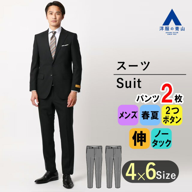 楽天市場】ヒルトン hilton スーツ パンツ シングル 背抜き 楽天市場】ヒルトン hilton スーツ パンツ シングル 背抜き