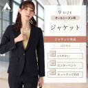 楽天洋服の青山PLUS【洋服の青山】セットアップ対応 1ボタンテーラードジャケット レディース オールシーズン ネイビー系 紺 ストレッチ 長袖 スーツ レディーススーツ ビジネス オフィス 入学式 卒業式 20/30/40代 スーツ 女性 エレガント おしゃれ かわいい かっこいい HILTON