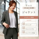 【洋服の青山】オールシーズン グレー系 1ボタンテーラードジャケット【セットアップ着可】 HILTON レディース ビジネス カジュアル ウォッシャブル ストレッチ 長袖 チェック 洗える ヒルトン エコ素材 スーツ 女性 おしゃれ かわいい エレガント