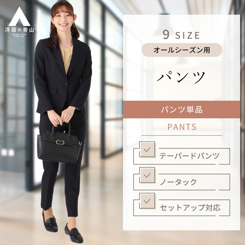 楽天市場】ヒルトン スーツ(レディースファッション)の通販 楽天市場】ヒルトン スーツ(レディースファッション)の通販