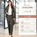 【洋服の青山】オールシーズン ブラウン系 ストレートパンツ《3Dウール》《セットアップ着用可》
