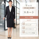 楽天洋服の青山PLUS【洋服の青山】レディース タイトスカート 【裾上げ済み】 ロング スカート レディース 単品 春夏秋冬 オールシーズン ミモレ丈 ロング丈 ミモレ丈 婦人服 ボトムス 女性 スーツ 大きいサイズ 通勤 フォーマル ストレッチ ネイビー系 【セット着用可】 HILTON