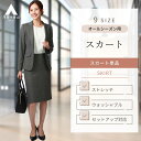 ◆デイリー使いに嬉しいウォッシャブル機能◆HILTONからのウォッシャブルライン◆本物志向の女性へ向け、全てにおいて最高のこだわりを提供◆細番手のウールを使用した高級素材◆