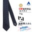 【洋服の青山】《CM着用商品》ネクタイ メンズ ネイビー ピンドット レギュラータイ メンバーカラー メンカラ 推し色 シンプル トレンド ビジネス ブライダル 就活 フレッシャーズ コーデ 話題 人気 おしゃれ かっこいい PERSON'S FOR MEN 4,290円