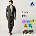 【洋服の青山】メンズ スーツ 秋冬用 ネイビー系 プレミアムスタイリッシュスーツ【RELAXING MODEL】【BISHU JAPAN】紳士服 メンズスーツ ビジネススーツ かっこいい おしゃれ 上品 標準体 2ボタン ワンタック 織柄 サイドベンツ HILTON