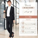 【洋服の青山】オールシーズン ネイビー系 ストレートパンツ【