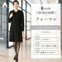 楽天洋服の青山PLUS【洋服の青山】フォーマル ノーカラーアンサンブル ワンピース ジャケット オールシーズン ブラック 黒 ロング丈 前開き 20代 30代 40代 50代 冠婚葬祭 葬儀 喪服 礼服 春夏 秋冬 レディース エレガント かわいい おしゃれ PERSON'S FORMAL STYLE