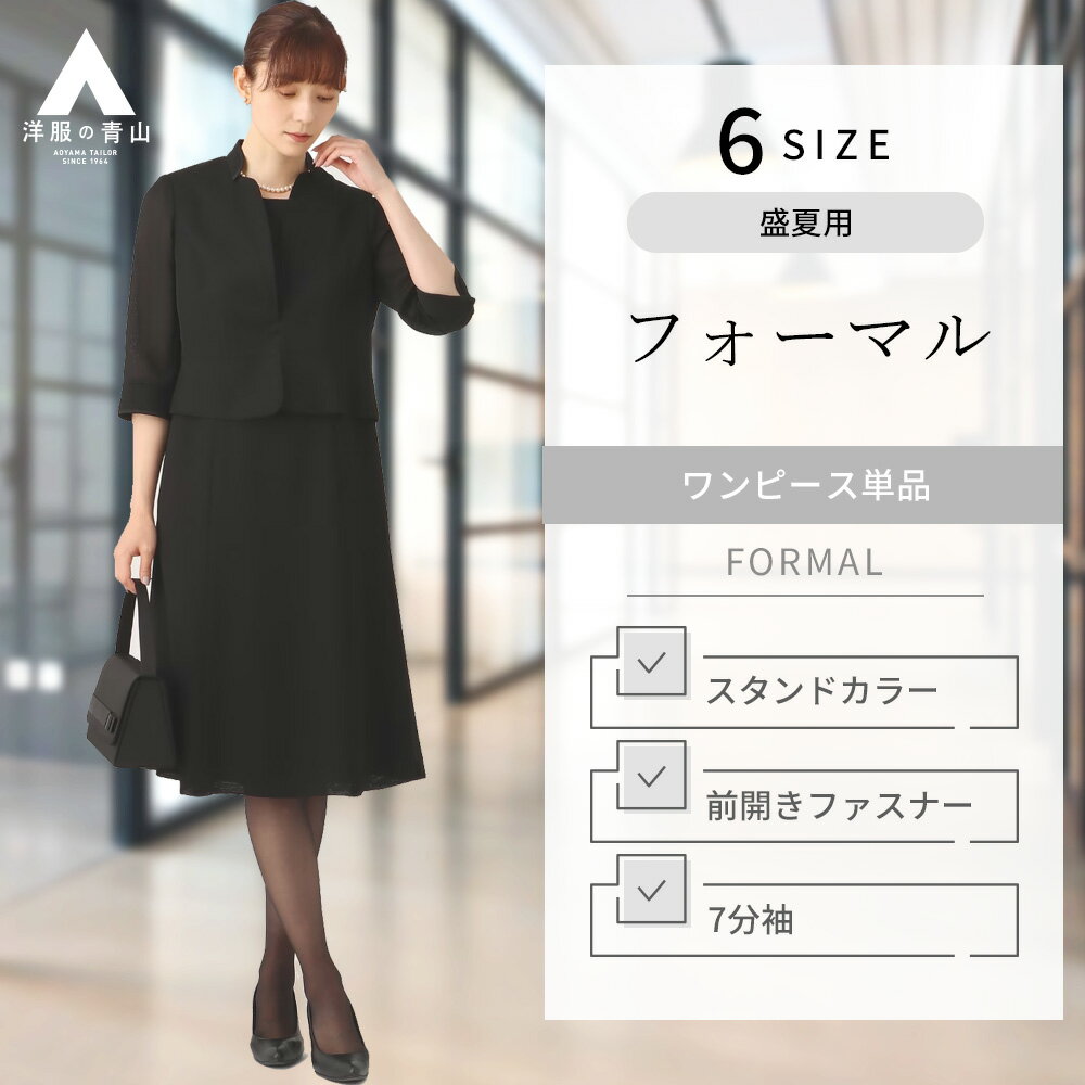 楽天市場】yuki torii(スーツ・セットアップ|レディース 楽天市場】yuki torii(スーツ・セットアップ|レディース