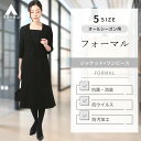 【洋服の青山】レディース フォー