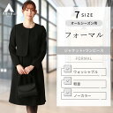 【洋服の青山】アンサンブル レデ