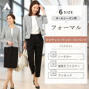 【洋服の青山】1228s オールシーズン用 ブラック系 ノーカラーアンサンブル【3点セット】 ANCHOR WOMAN PERSON'S フォーマル セレモニースーツ ママスーツ 入学式 卒業式 七五三 レディース　 母スーツ 卒園式 812