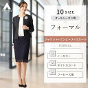 【洋服の青山】 オールシーズン用 ネイビー系 ノーカラーアン