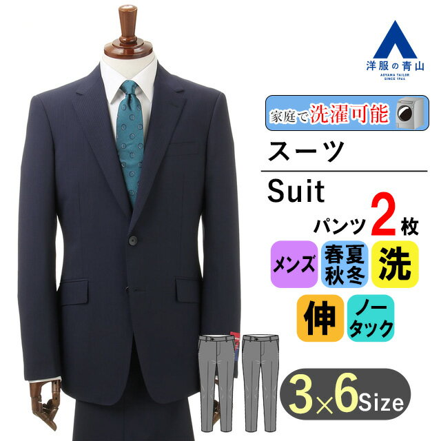 楽天市場】person's パーソンズ パンツ(スーツ・セットアップ|メンズファッション)の通販 楽天市場】person's パーソンズ パンツ(スーツ・セットアップ|メンズファッション)の通販