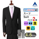 【洋服の青山】ツーパンツ メンズ オールシーズン ブラック系 スタイリッシュスーツ Plastics Smart 紳士服 パンツ2着 ビジネス ストレッチ ウォッシャブル 形状記憶 細身体 スリム 長袖 ノータック おしゃれ かっこいい ストライプ PERSON'S FOR MEN