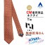 【洋服の青山】《CM着用商品》ネクタイ メンズ オレンジ ピンドット レギュラータイ メンバーカラー メンカラ 推し色 シンプル トレンド ビジネス ブライダル シルク 就活 フレッシャーズ コーデ おしゃれ かっこいい PERSON'S FOR MEN 4,290円