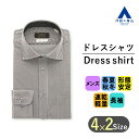 楽天洋服の青山PLUS【洋服の青山】 オールシーズン用 ブラウン系 ワイドカラースタイリッシュ ワイシャツ カッターシャツ 【HAND IRON】 CHRISTIAN ORANI BROWN LABELドレスシャツ 長袖 ハンドアイロン 形態安定加工 なでるだけでシワが伸びる 春夏秋冬 ビジカジ 定番